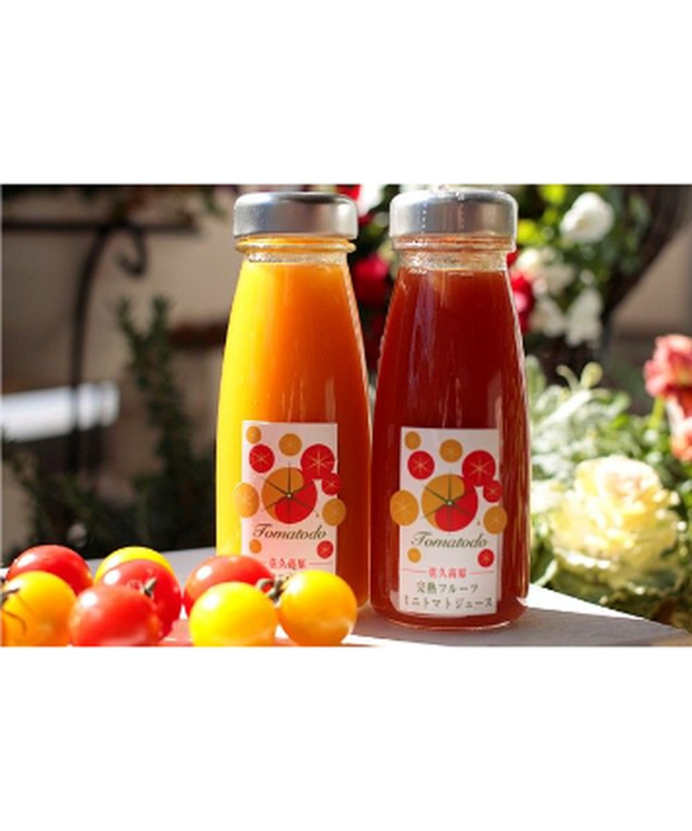ご年配の方へのお祝いのプレゼントに国産トマトの美味しいジュースを！ - 伊勢丹バイヤーが認めた贈答用究極のトマトジュース「トマトード」